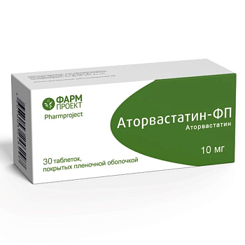 Аторвастатин-ФП таблетки покрыт. плен. об. 10 мг, 30 шт. 