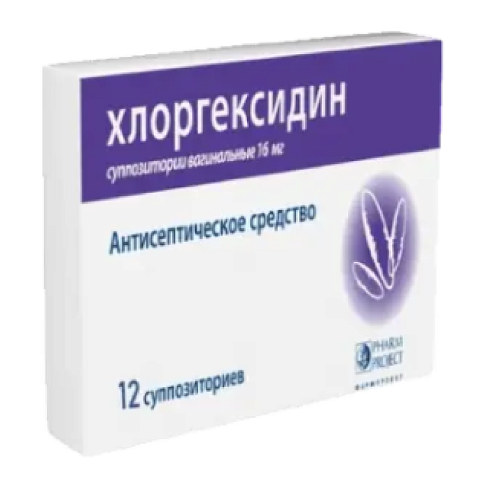 Хлоргексидин, суппозитории вагинальные 16 мг, 12 шт. 