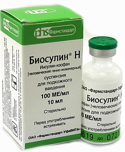 Фото Инсулин-изофан