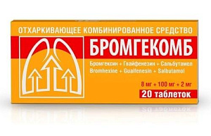 Фото Бромгекомб