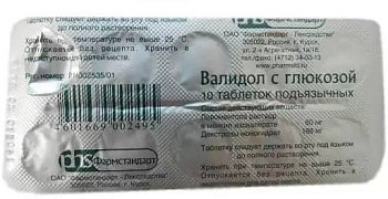 Валидол с глюкозой, таблетки 60 мг, 10 шт. 
