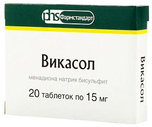 Фото Валидол