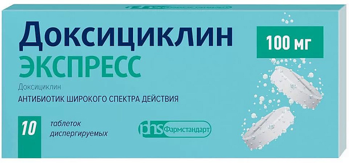 Доксициклин Экспресс, таблетки диспергируемые 100 мг, 10 шт. 