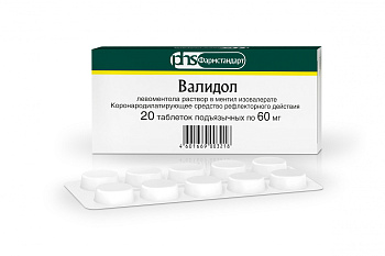 Валидол, таблетки подъязычные 60 мг, 20 шт. 