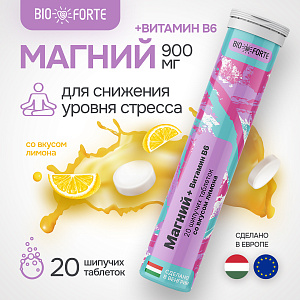 Фото Магний + Витамин В6 MultiForte