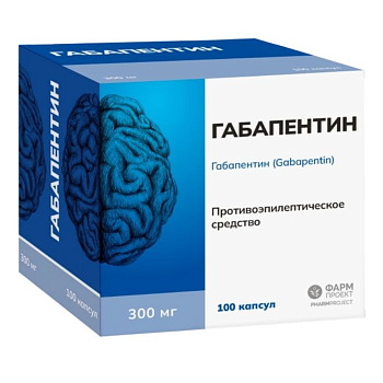 Габапентин капсулы 300 мг, 100 шт. 