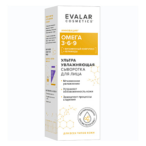 Фото Омега 3-6-9
