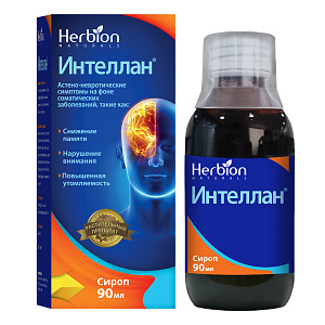 Фото Интеллан