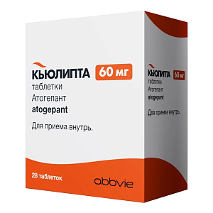 Фото Кьюлипта