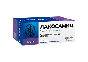 Фото Лакосамид