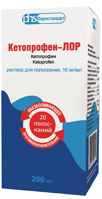кетопрофен инструкция