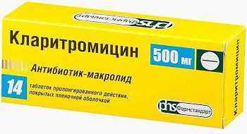 Кларитромицин, таблетки пролонг. покрыт. плен. об. 500 мг, 14 шт. 