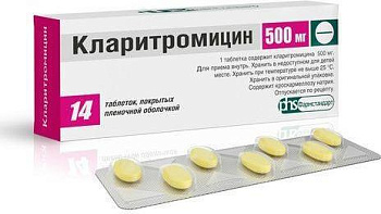 Кларитромицин, таблетки покрыт. плен. об. 500 мг, 14 шт. (Фармстандарт-Томскхимфарм) 