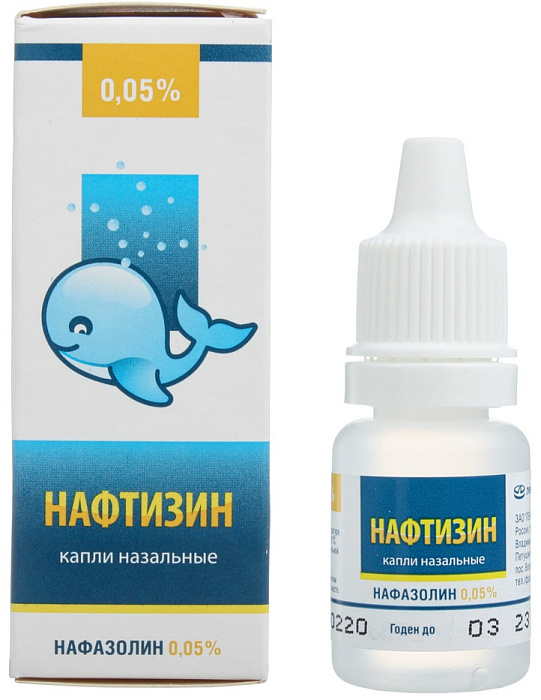 Нафтизин, капли 0.05%, 10 мл 
