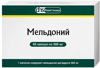 Мельдоний, капсулы 500 мг, 60 шт. (Фармстандарт-Лексредства) 
