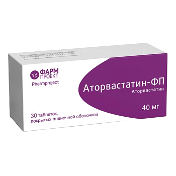 Аторвастатин