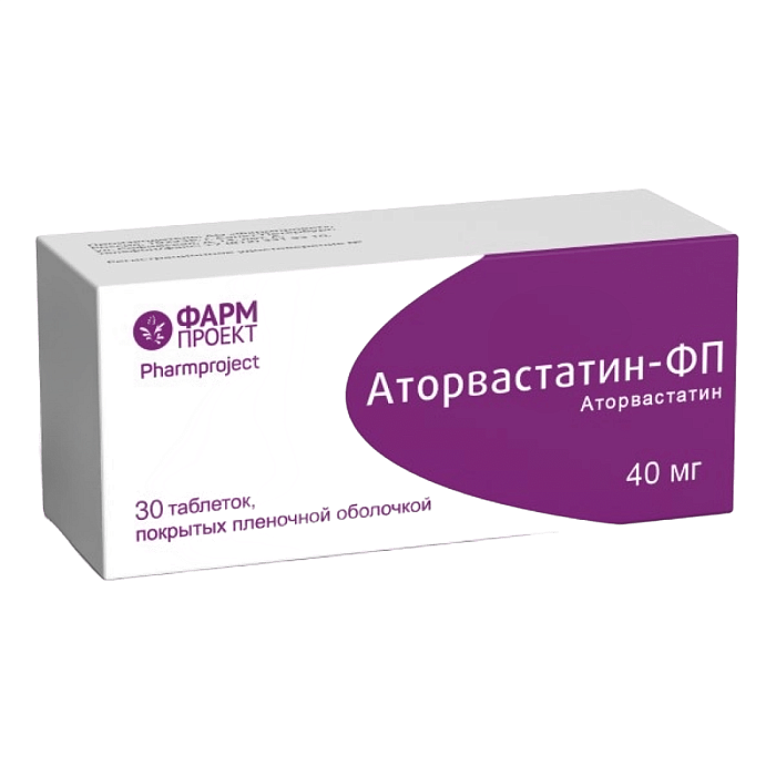 Аторвастатин-ФП, таблетки покрыт. плен. об. 40 мг, 30 шт. 