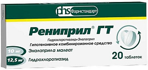 Фото Рениприл