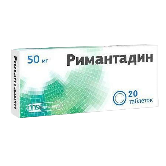 Римантадин, таблетки 50 мг, 20 шт. 