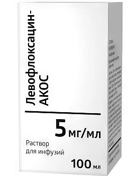 Левофлоксацин