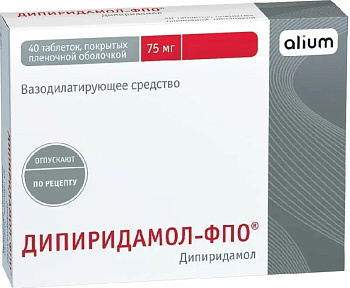 Дипиридамол-ФПО таблетки, покрытые пленочной оболочкой 75 мг, 40 шт. 