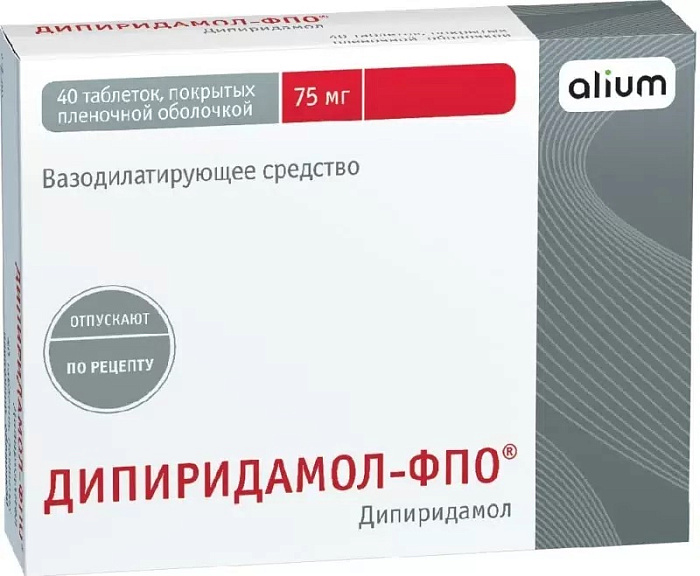 Дипиридамол-ФПО таблетки, покрытые пленочной оболочкой 75 мг, 40 шт. 