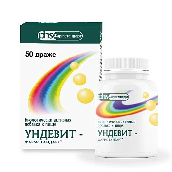 Ундевит-Фармстандарт, драже, 50 шт.