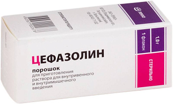 Цефазолин