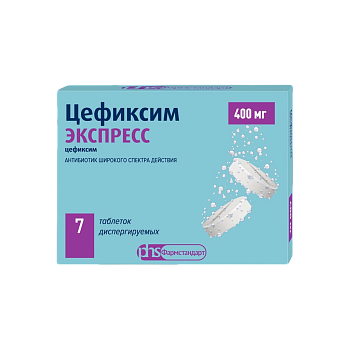 Цефиксим Экспресс, таблетки растворимые 400 мг, 7 шт. 