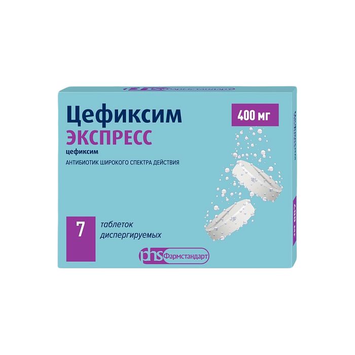 Цефиксим Экспресс, таблетки растворимые 400 мг, 7 шт. 