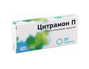 Цитрамон П, таблетки, 20 шт. 