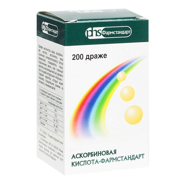 Аскорбиновая кислота, драже 0.25 г, 200 шт.
