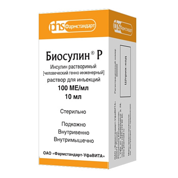 Биосулин P, раствор для инъекций 100 МЕ/мл 10 мл, 1 шт. 