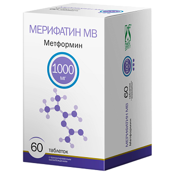 Метформин