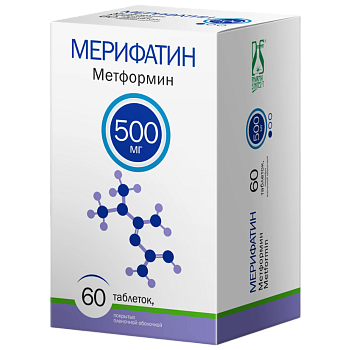 Мерифатин МВ, таблетки с пролонгированным высвобождением 500 мг, 60 шт. 