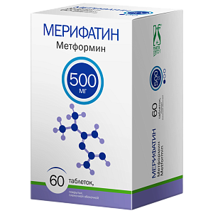 Фото Мерифатин МВ