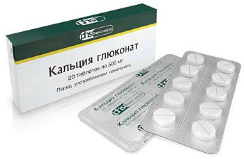 Кальция глюконат