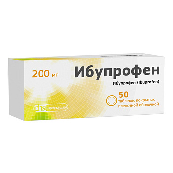 Ибупрофен таблетки, покрытые пленочной оболочкой 200 мг, 50 шт. (Фармстандарт-Лексредства) 