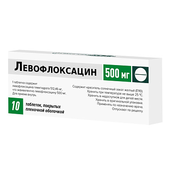 Левофлоксацин, таблетки покрыт. плен. об. 500 мг (Фармстандарт-Лексредства), 10 шт. 