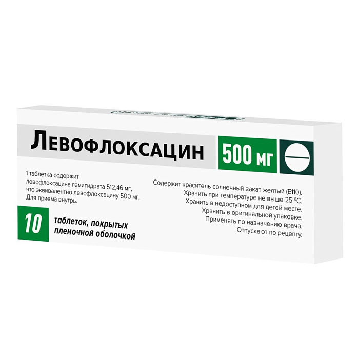 Левофлоксацин, таблетки покрыт. плен. об. 500 мг (Фармстандарт-Лексредства), 10 шт. 