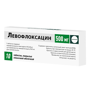 Фото Левофлоксацин