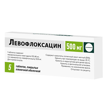 Левофлоксацин, таблетки покрыт. плен. об. 500 мг, 5 шт. (Фармстандарт-Томскхимфарм) 