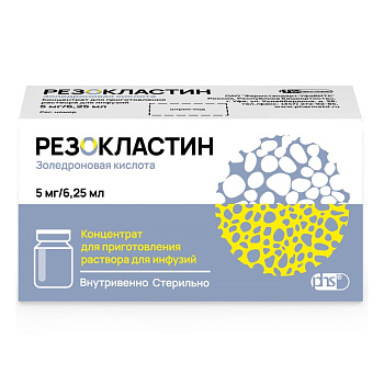 Резокластин, концентрат 5 мг/6.25 мл, флакон, 1 шт. 