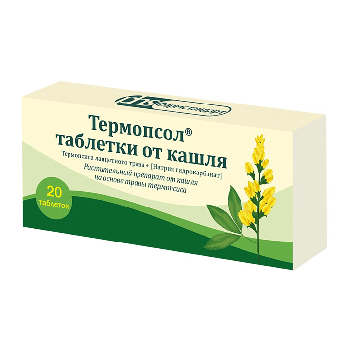 Термопсол, таблетки от кашля, 20 шт. 
