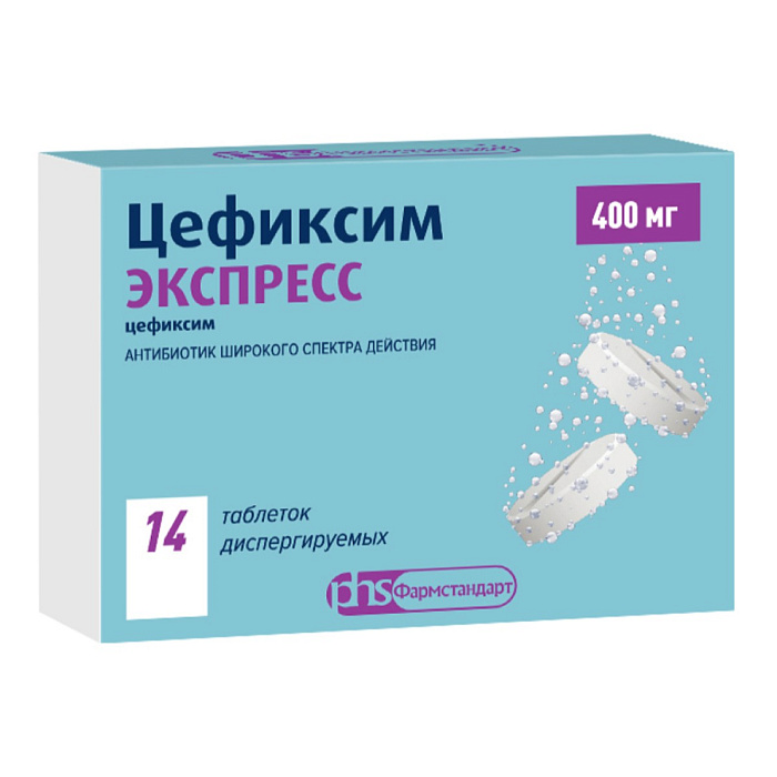 Цефиксим Экспресс, таблетки диспергируемые 400 мг, 14 шт. 