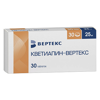 Кветиапин-ВЕРТЕКС таблетки, покрытые пленочной оболочкой 25 мг, 30 шт. 