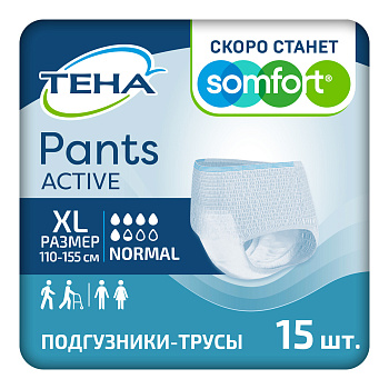 ТЕНА Pants Active Normal, подгузники для взрослых XL,15 шт.