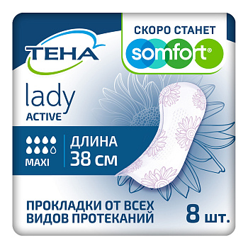 Тена Lady прокладки Active Maxi, 8 шт.