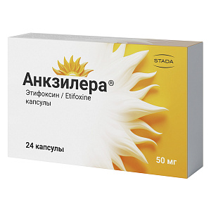 Фото Анклизера