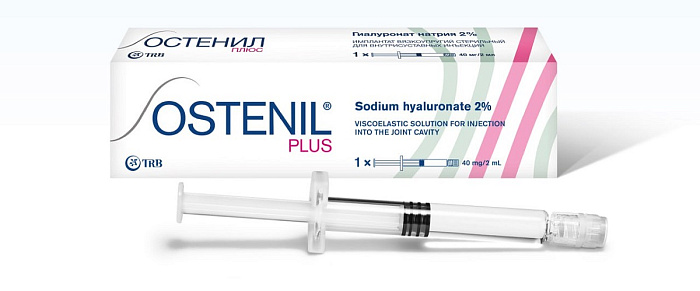 остенил плюс раствор для внутрисуставного введения